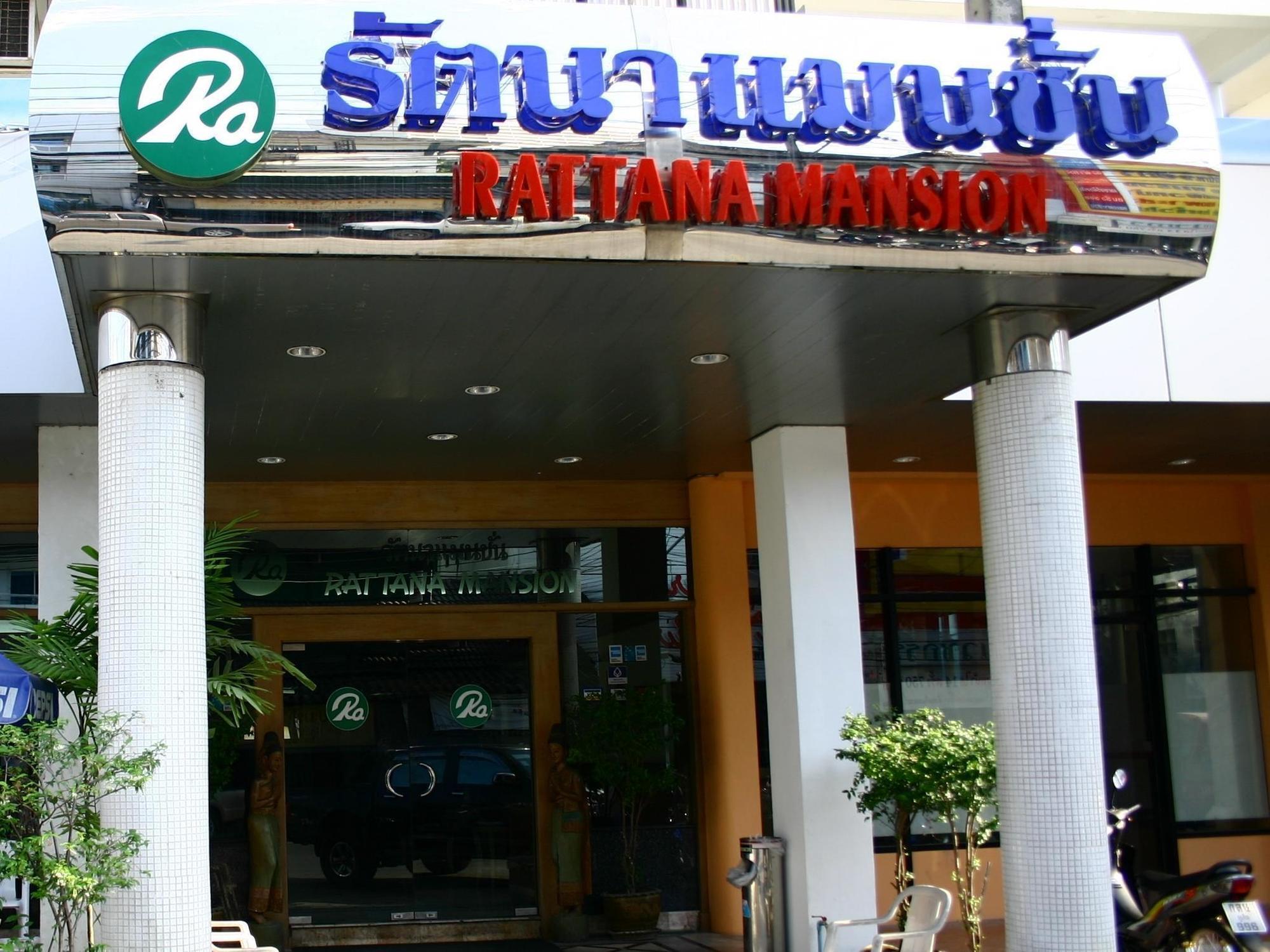 Hotel Rattana Mansion Phuket Exterior foto